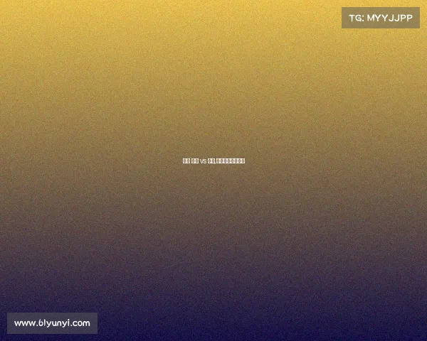 赛事 八一 vs 辽宁,八一球员加盟辽宁