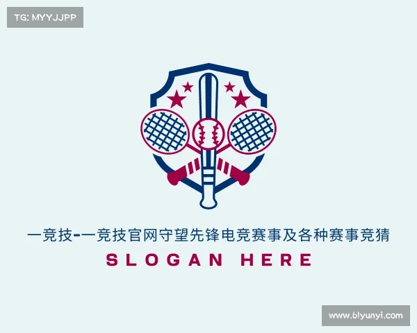 认识一竞技-一竞技官网守望先锋电竞赛事及各种赛事竞猜